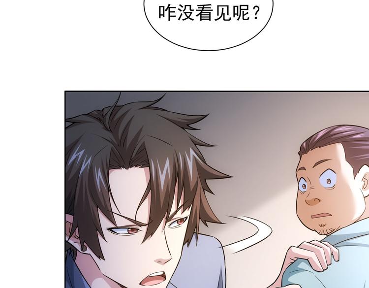 第83话 监控室42