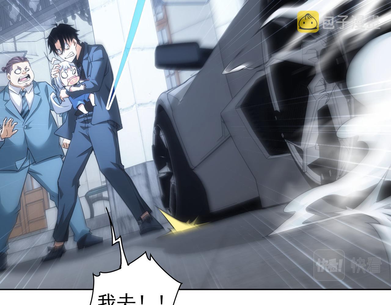 第259话 山雨欲来43