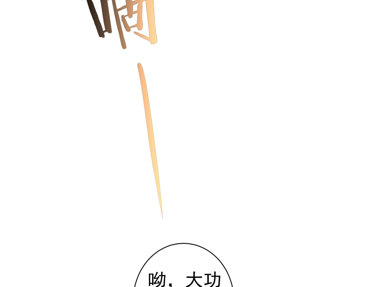 第225话 一网打尽41