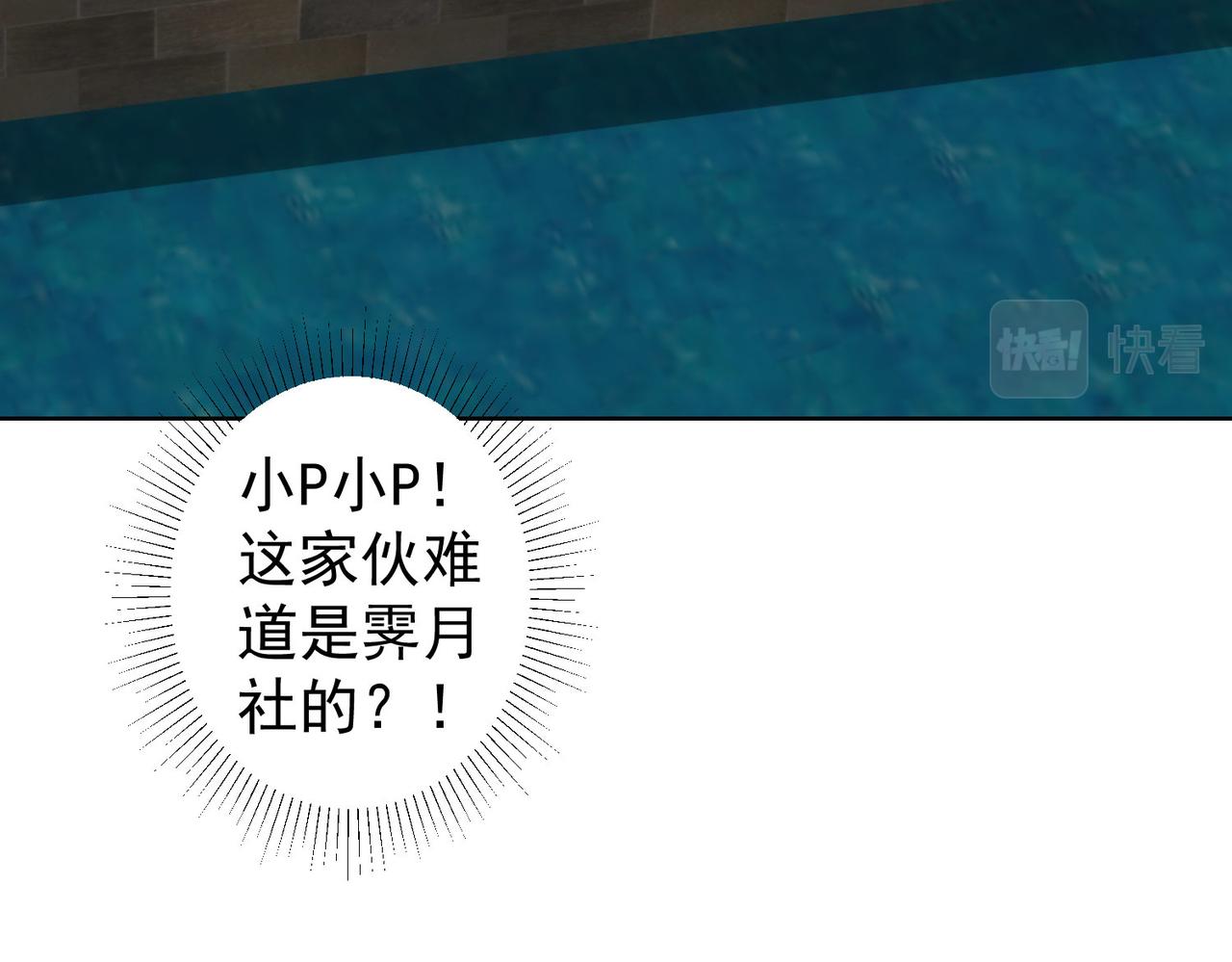 第264话 黄雀在后24