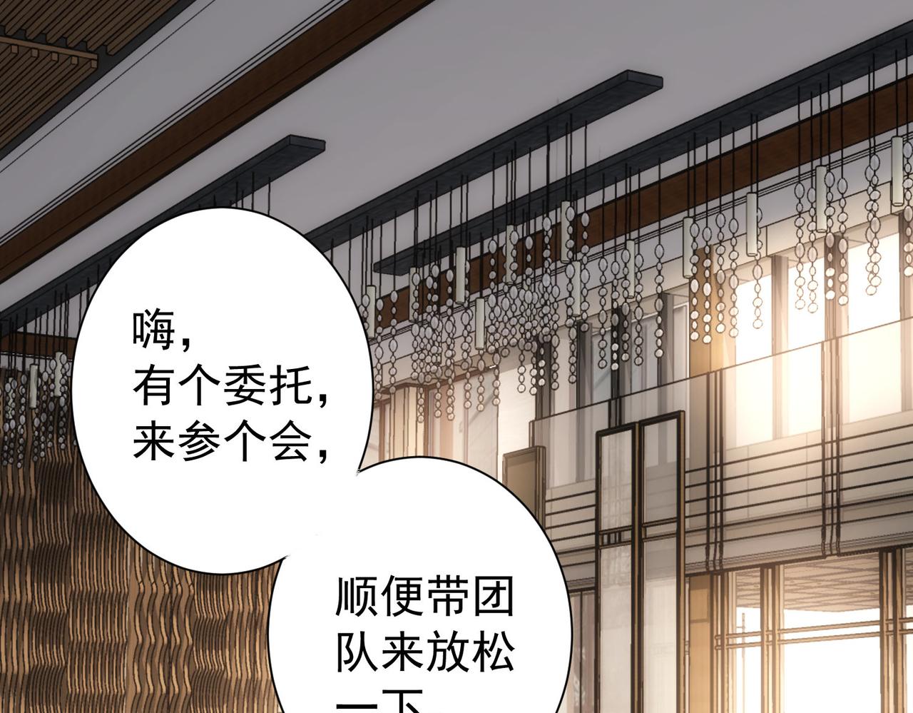 第192话 调查开始76