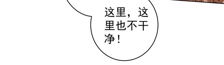 第80话 鬼事连篇19