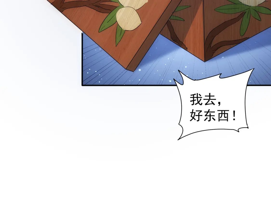 第307话 开棺25