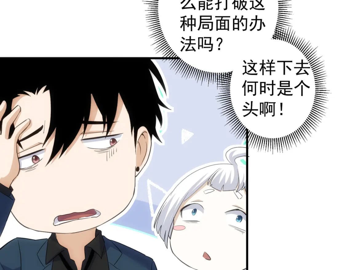 第296话 今晚好热闹37