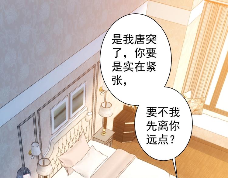 第9话 尴尬了！！52