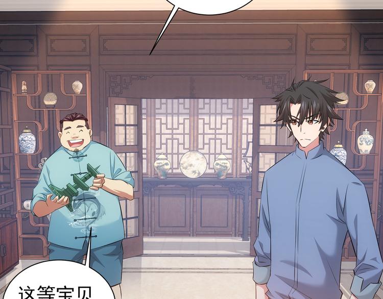 第35话 难“辩”真假40