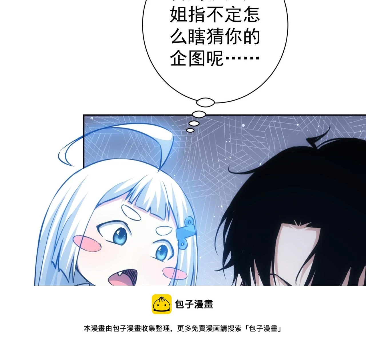 第271话 体检去99