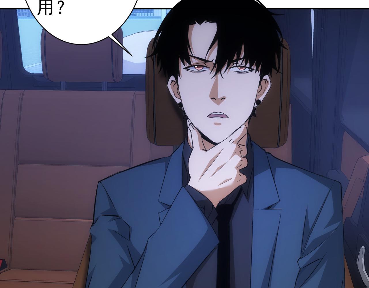 第266话 与虎谋皮58