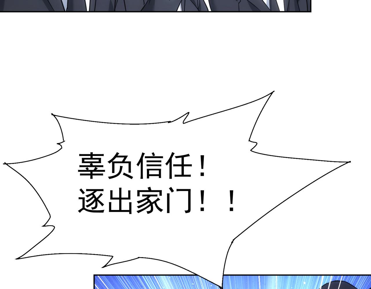 第219话 剧毒之物40