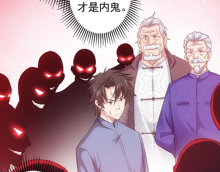 第43话 告辞引误解40