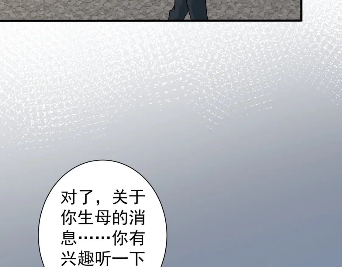第299话 复仇22