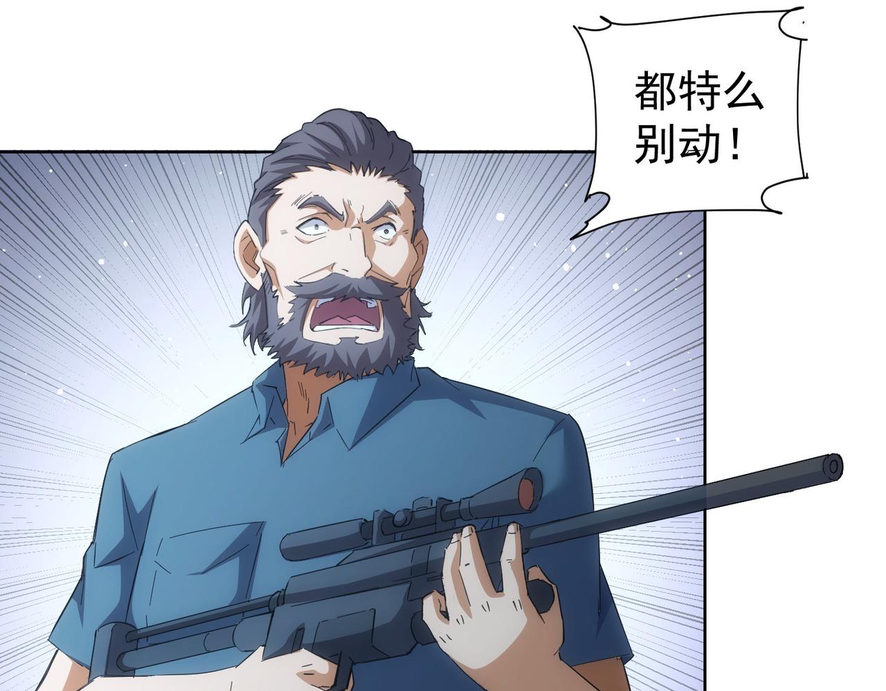 第252话 交给我吧40