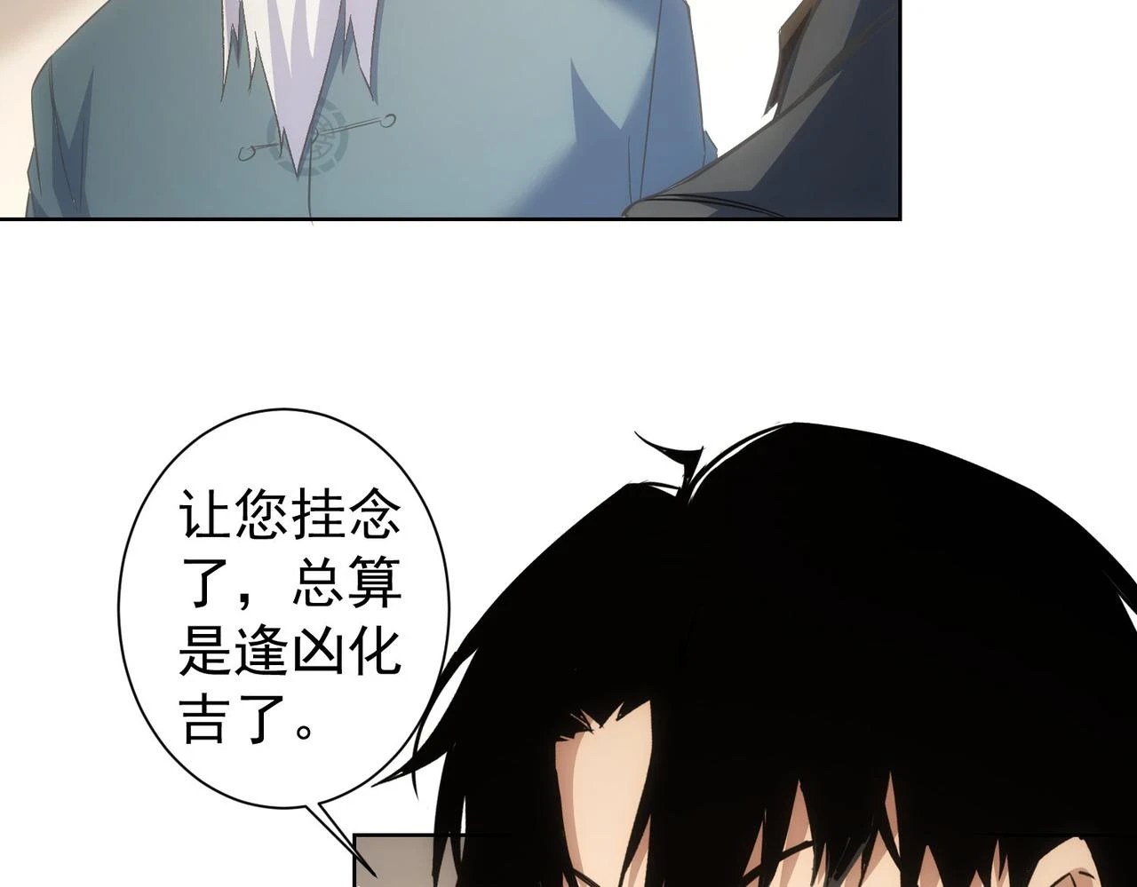 第270话 明天照旧71