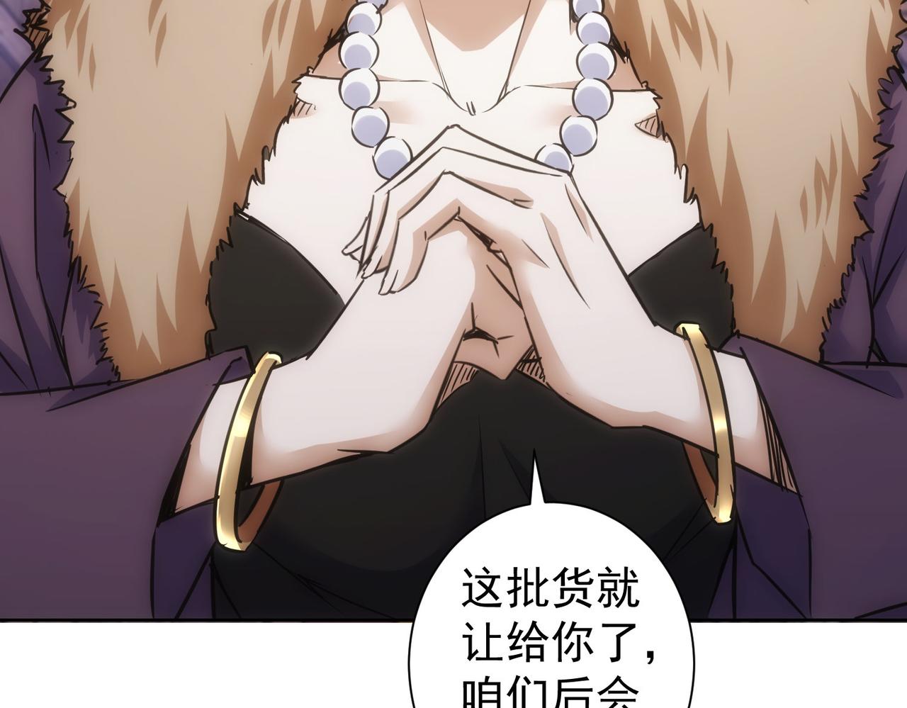 第257话 强行反转71