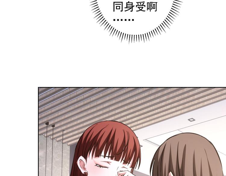 第108话 千金上门83