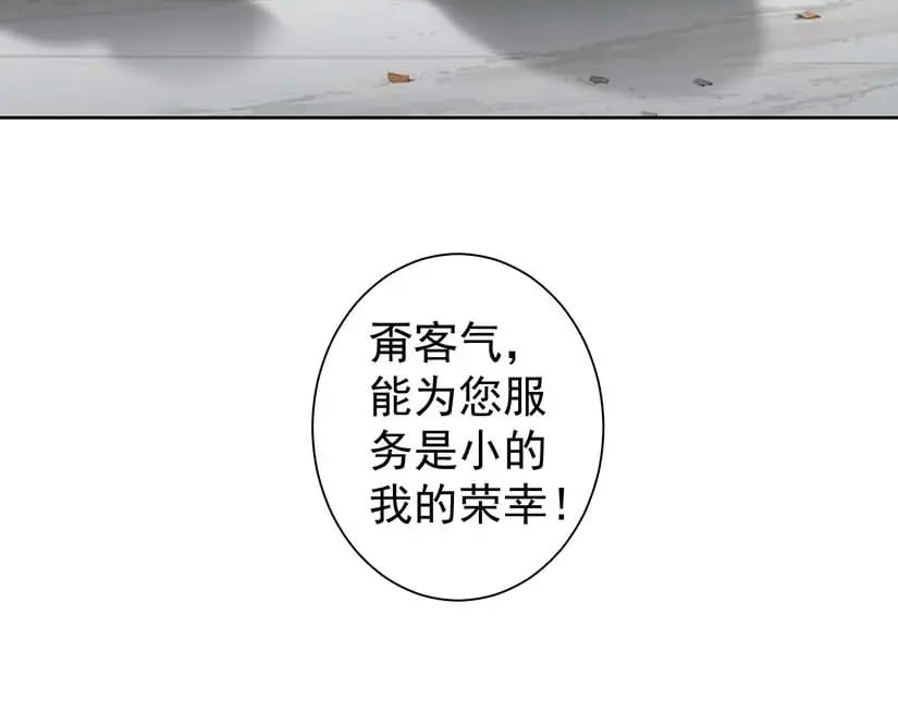 第329话 孩子的苦恼50