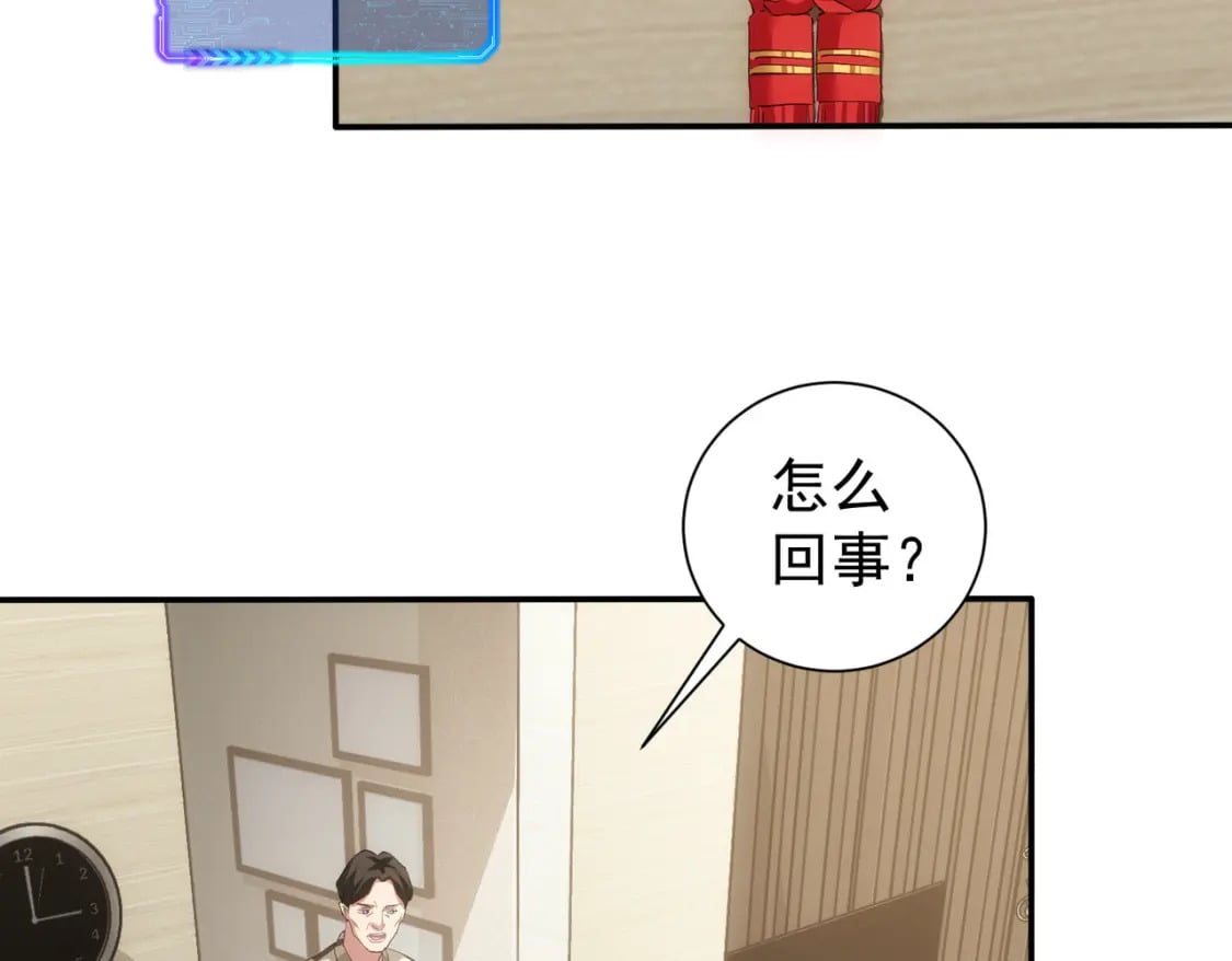 第285话 大师上门47