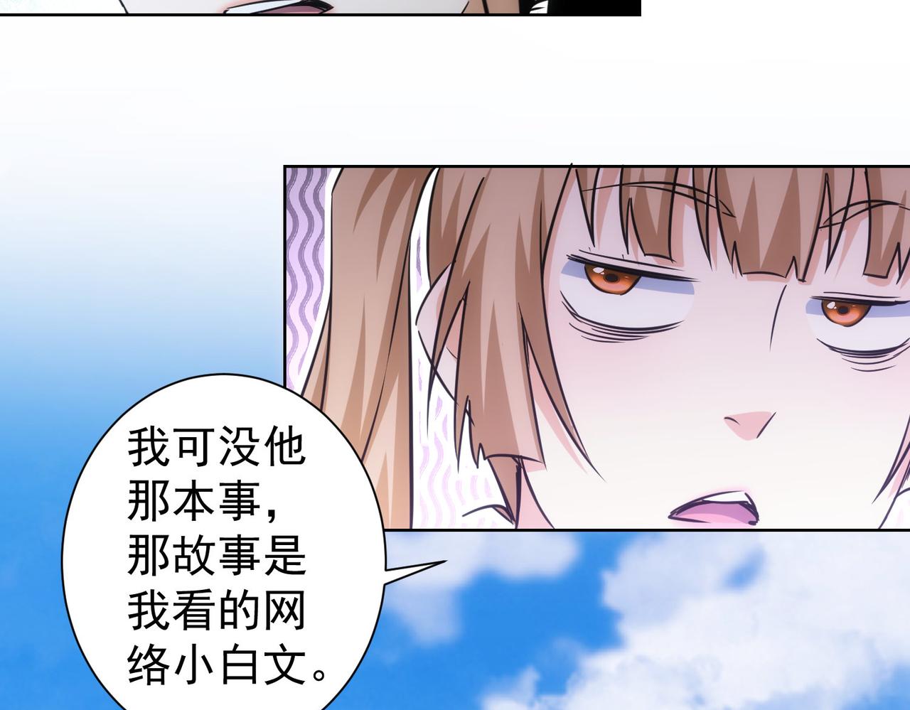 第237话 谁不曾是江湖儿女113