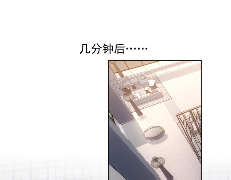 第78话 第一单生意4