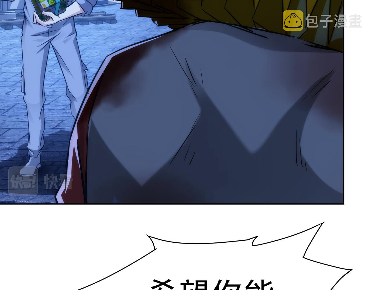 第147话 对战小丑87