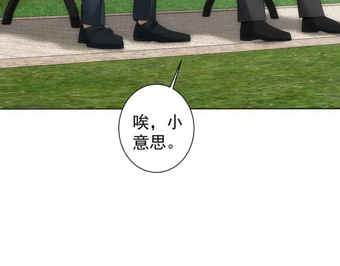 第293话 皇甫琳52