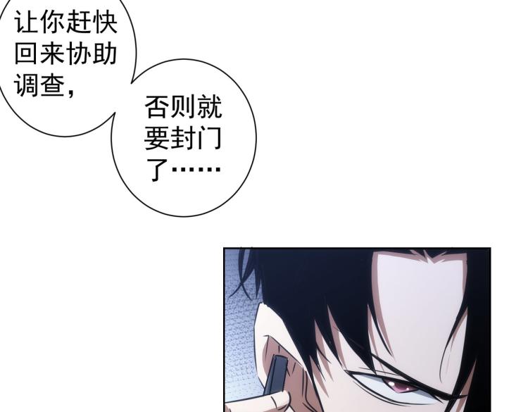 第129话 处处查26