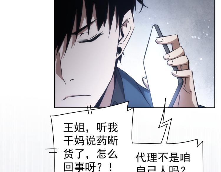 第129话 处处查54