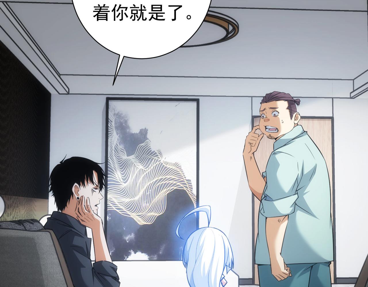 第215话 智斗白骨精35