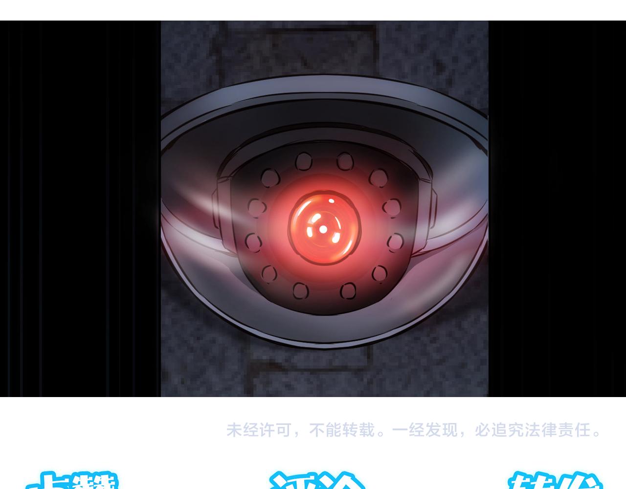 第144话 中毒事件84