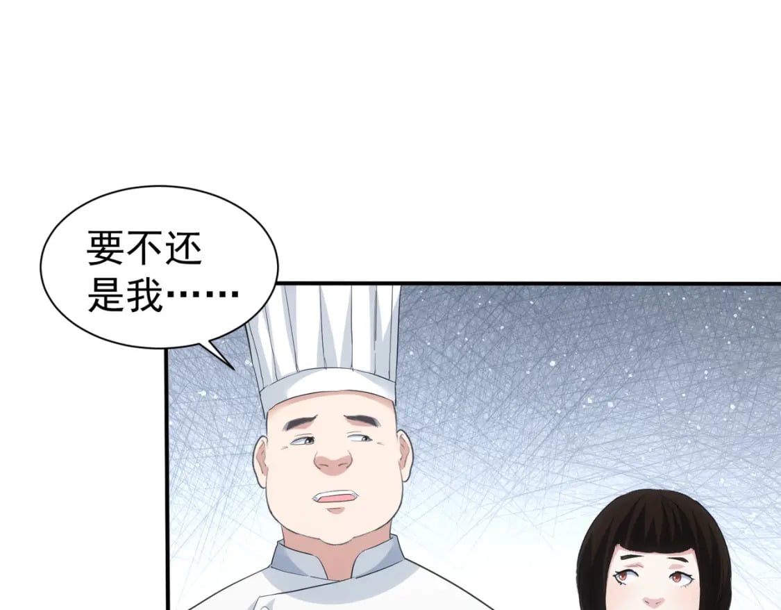 第318话 1对341
