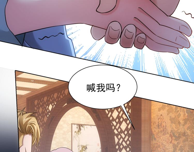 第44话 试探内鬼40