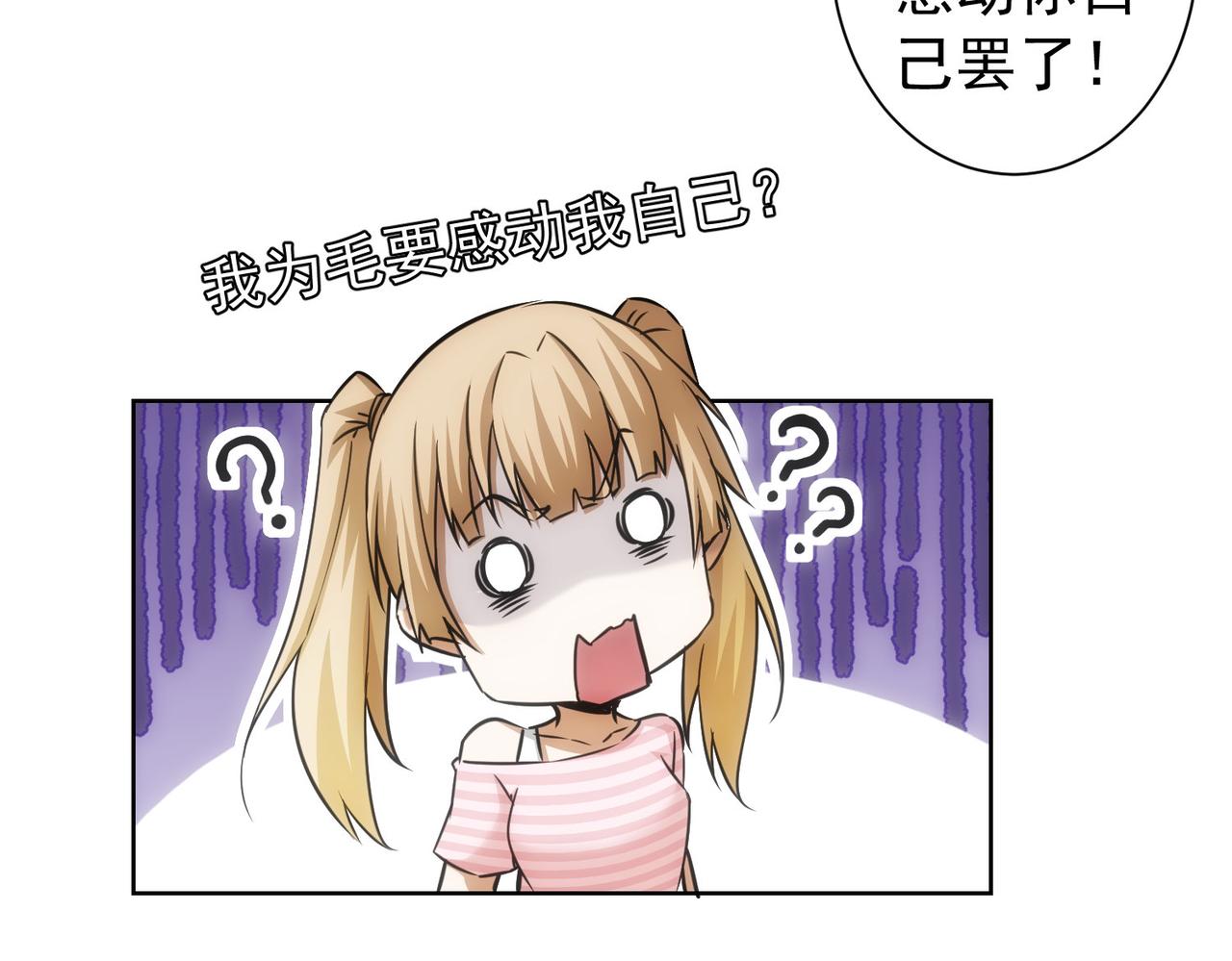 第183话 胖子危险113