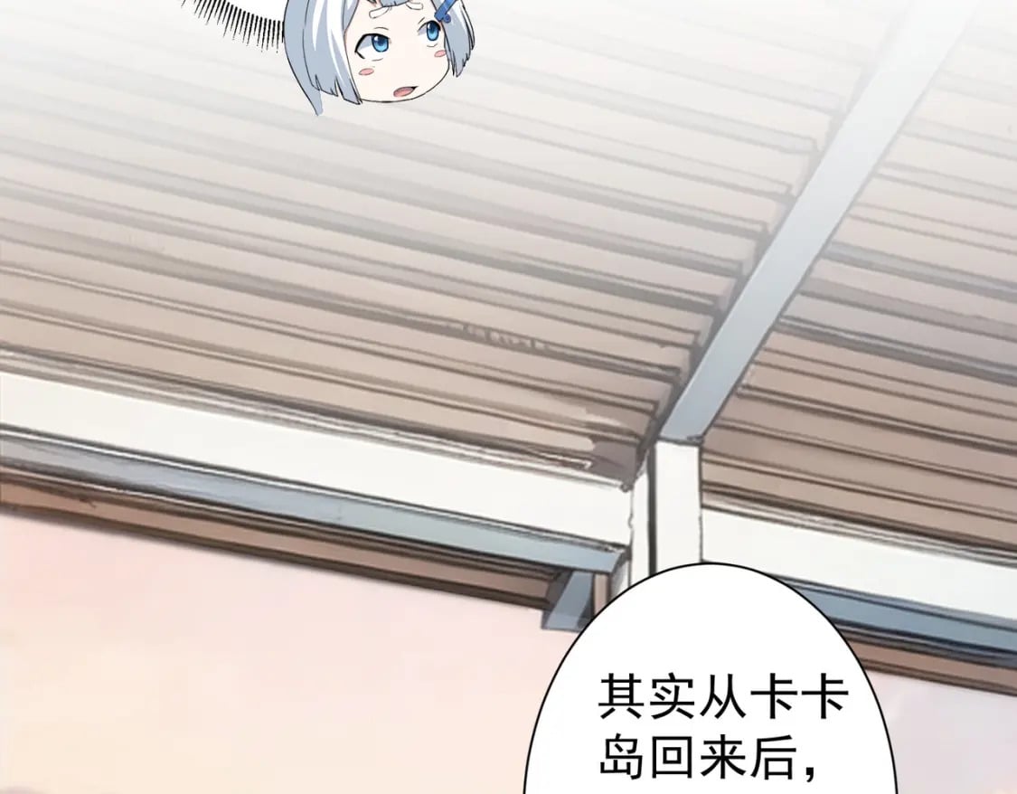 第336话 这都是命11