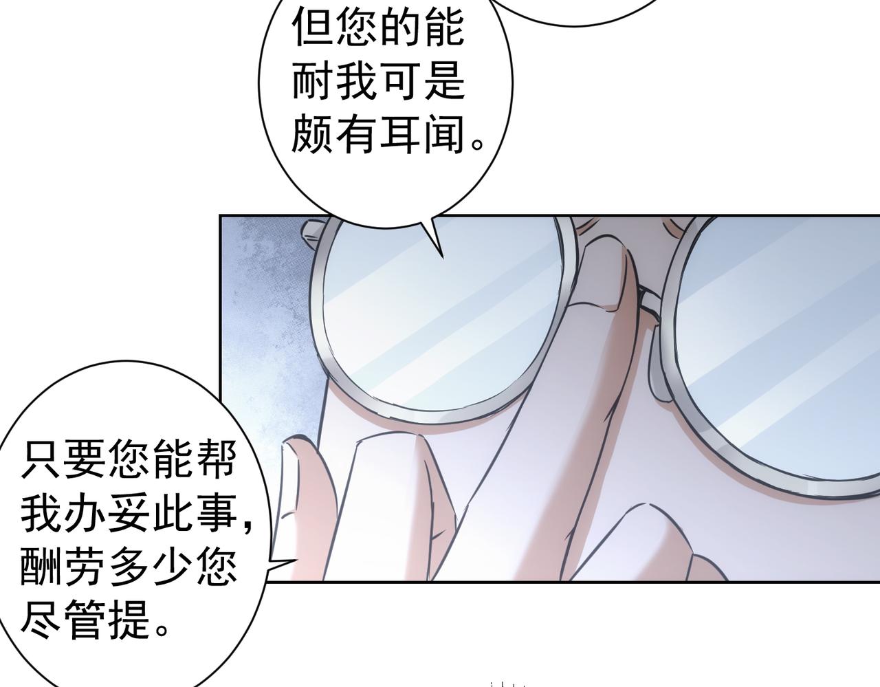 第177话 3vs1的分歧68
