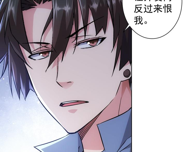 第88话 头脑风暴6