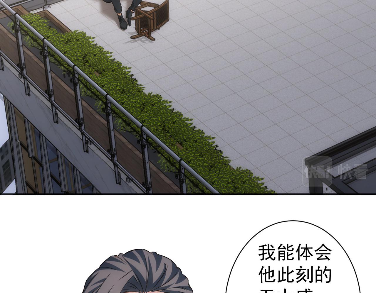 第262话 彻底摆烂89