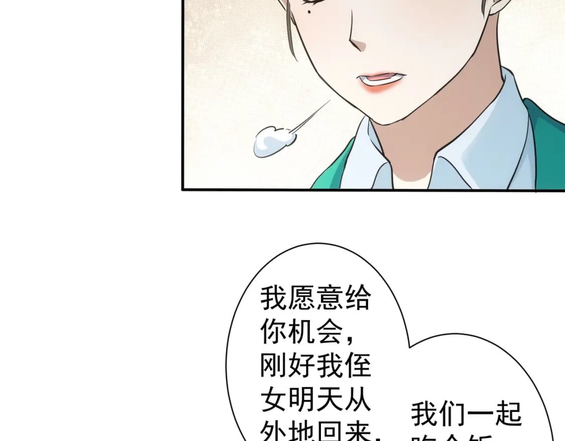 第280话 高兴的太早了95