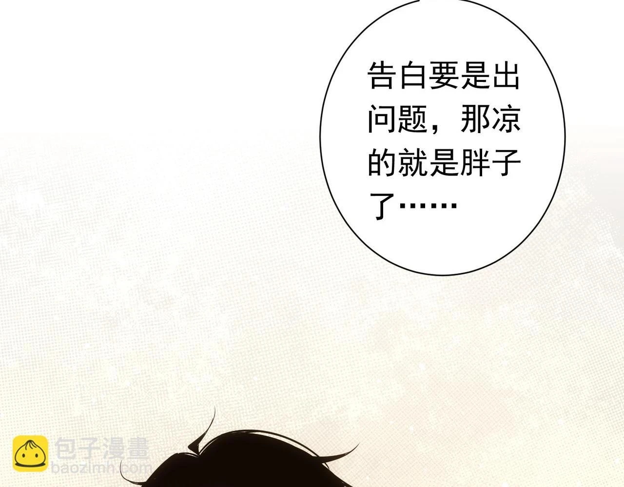 第276话 状况96