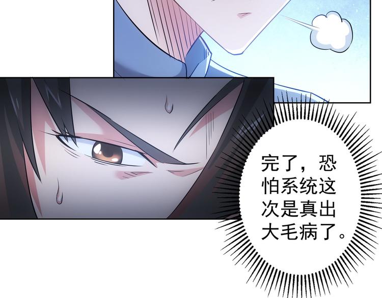 第43话 告辞引误解23