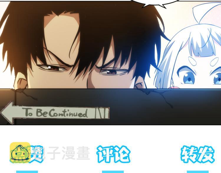 第131话 绑匪窝点110