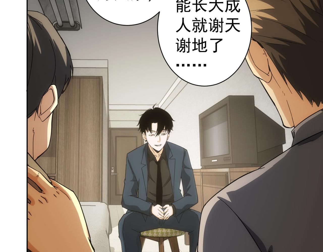 第178话 一意孤行63