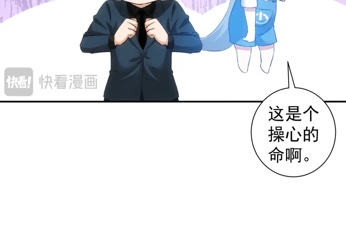 第320话 一菜定乾坤95