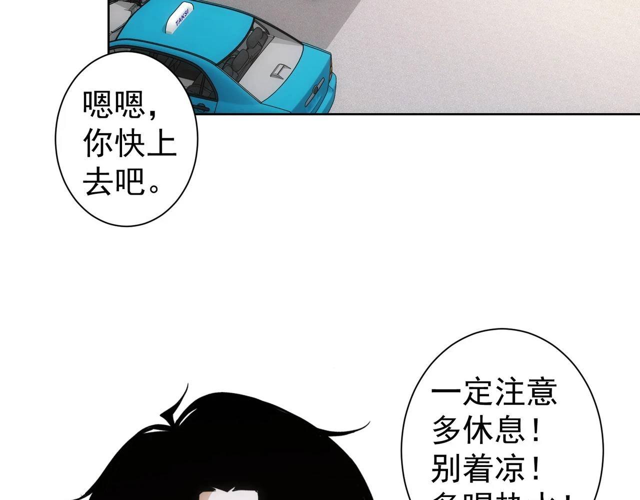 第270话 明天照旧7