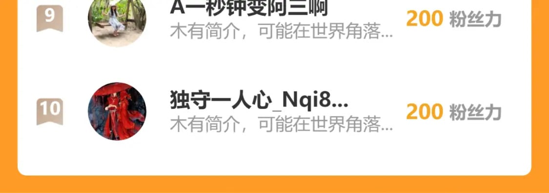 第286话 搞定他爸妈108