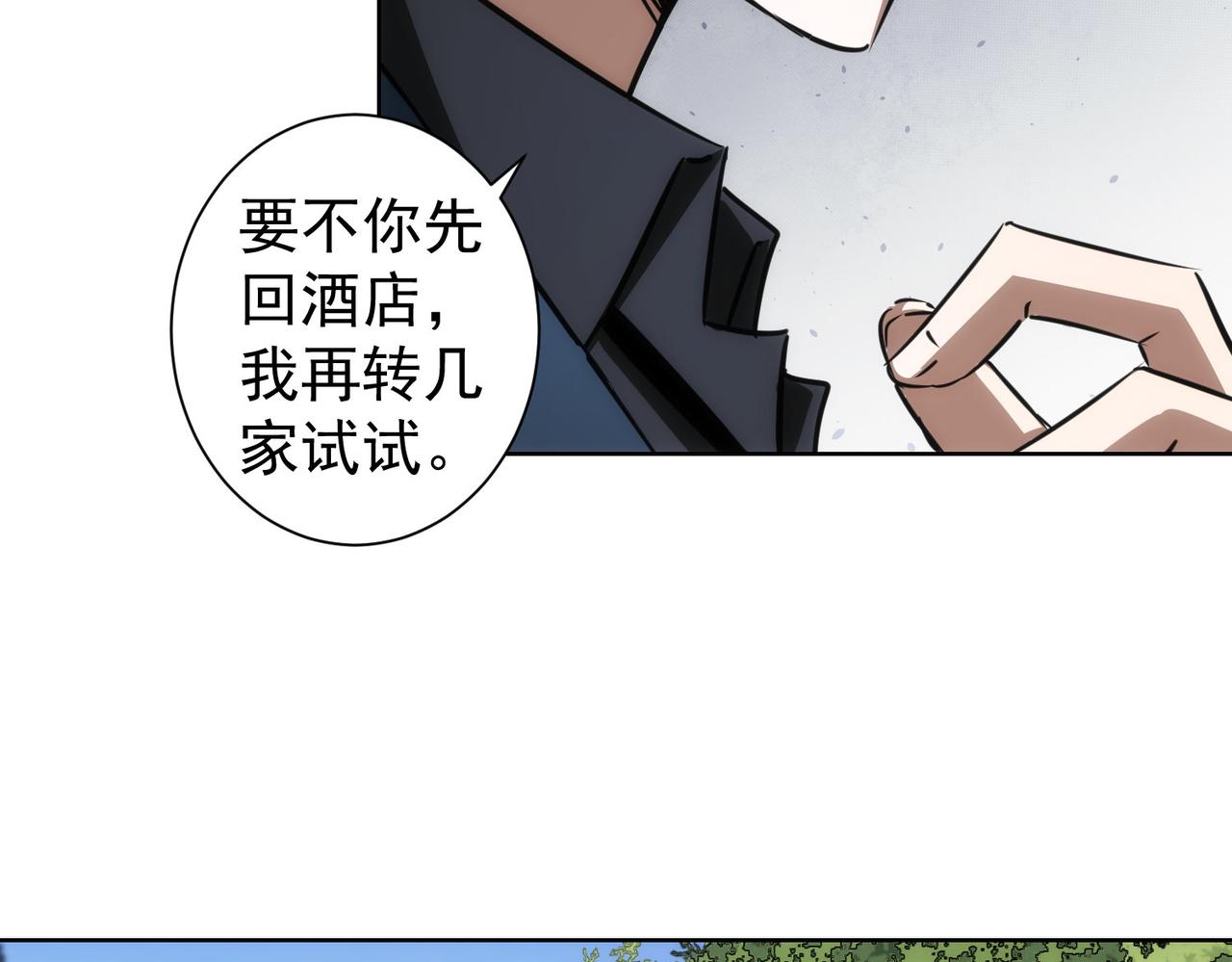 第143话 福利院46