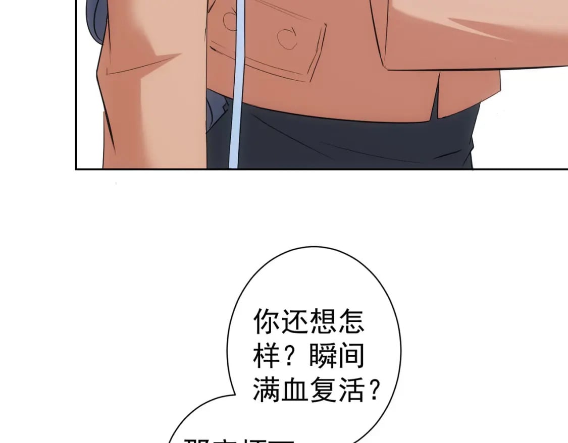 第339话 枷锁57