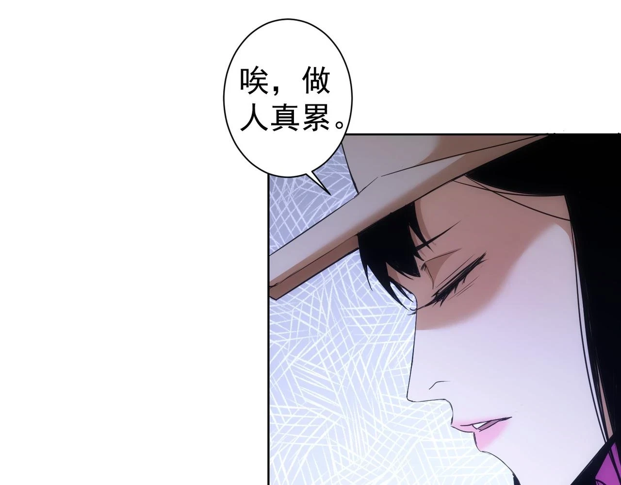 第269话 合作的代价33