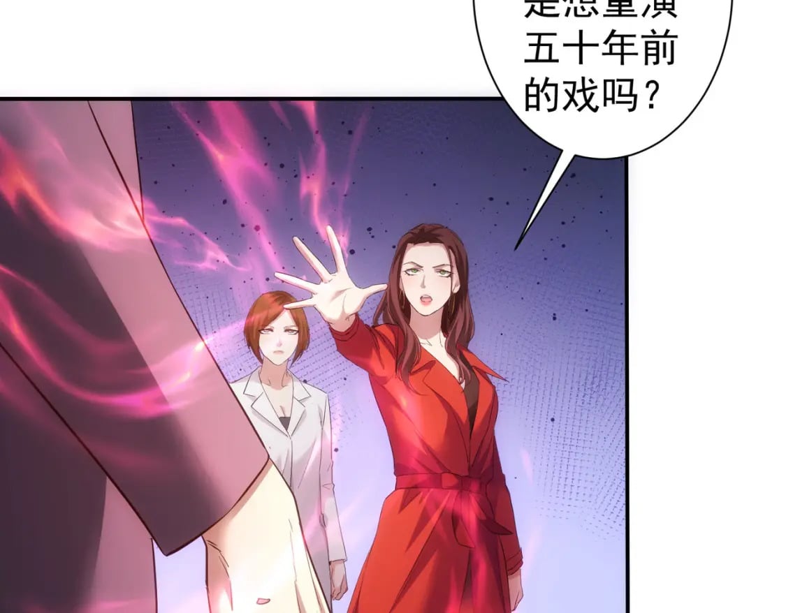 第300话 见招拆招15