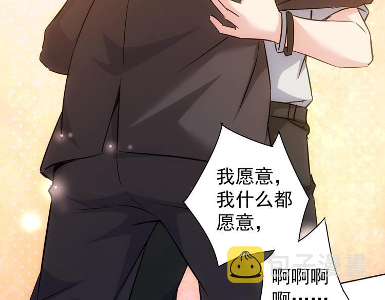 第114话 错害亲人49