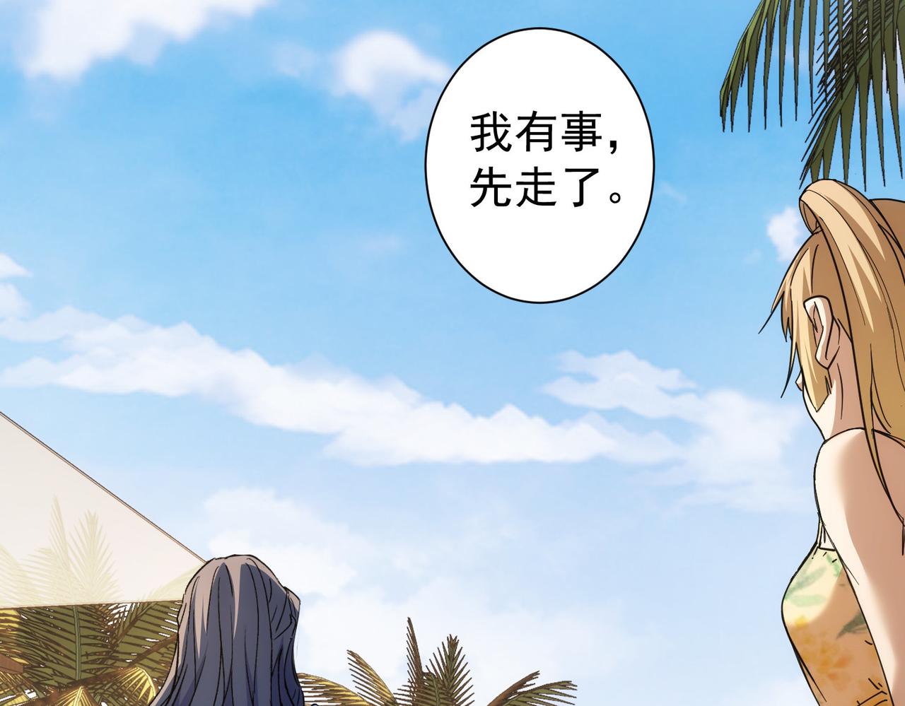 第195话 遭遇103